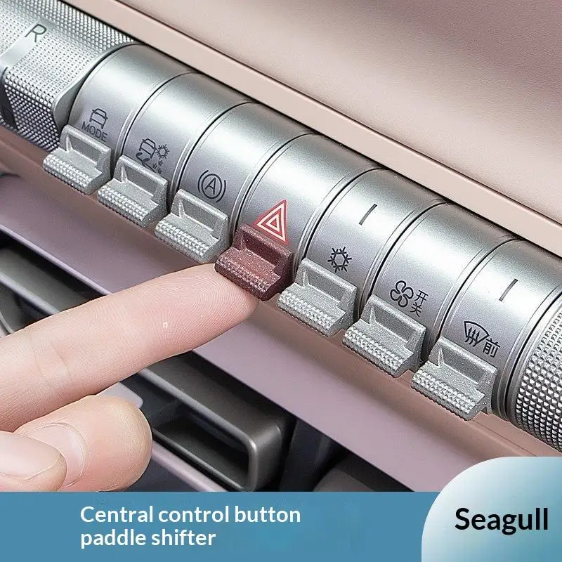 7Pcs Auto Central Control Paddle Button Trim Anti-Scratch Switch Panel Decor for Car Interior Refit Upgrade