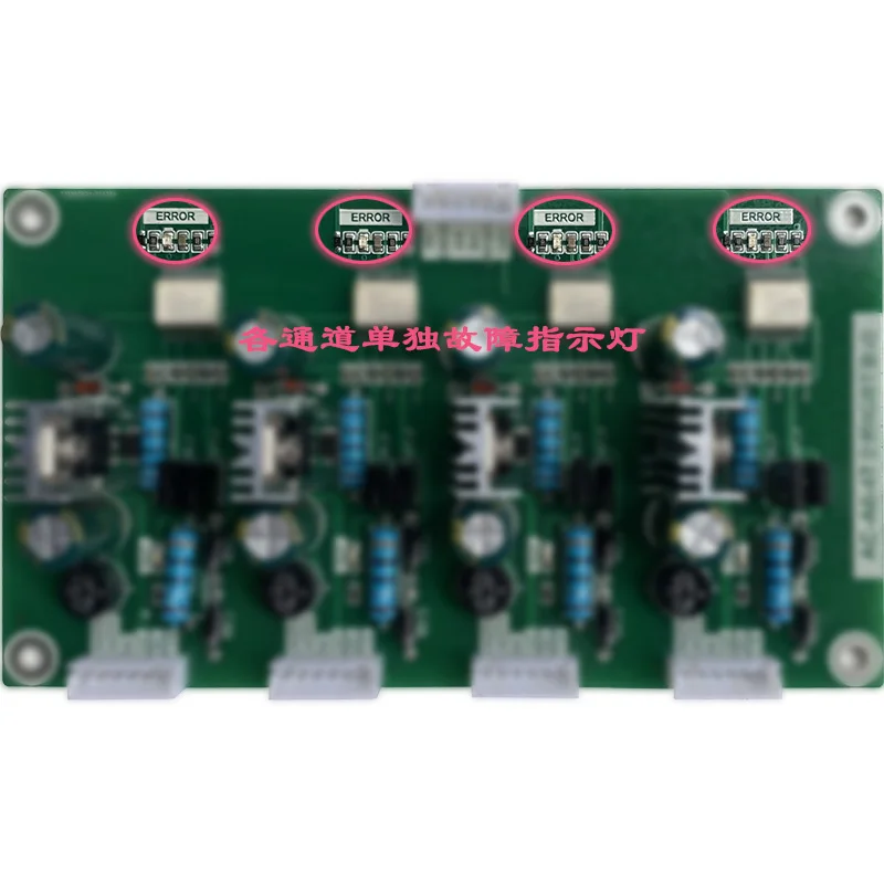 Universal IGBT Full H Bridge Four Channel Positive Pressure Drive Module Control Negative Pressure Shut-off Circuit Board Overcu