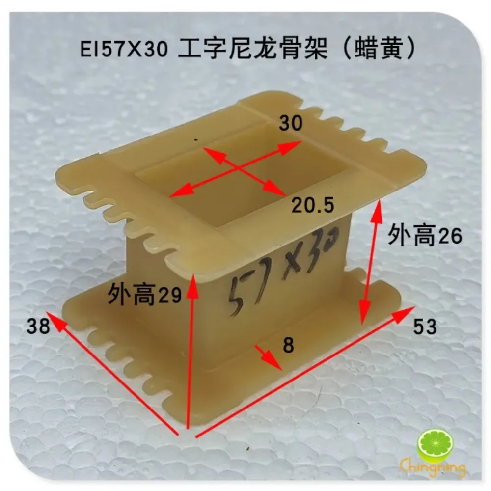 

EI57 Series Transformer Skeleton Type Rubber Core Tongue Width 19 Core Coil Shaft PP Material Nylon Material Wear Parts