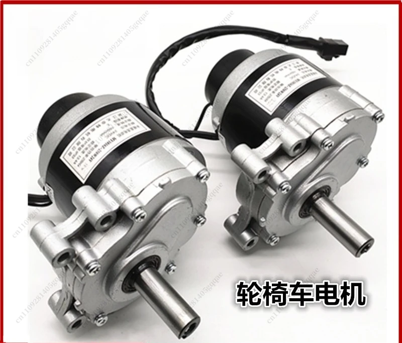 24V 250W Niedriggeschwindigkeits-Rollstuhlmotor 75/120/160/200 U/min Elektrischer Bremsmotor für Mobilitätshilfen für Behinderte – Detail 4