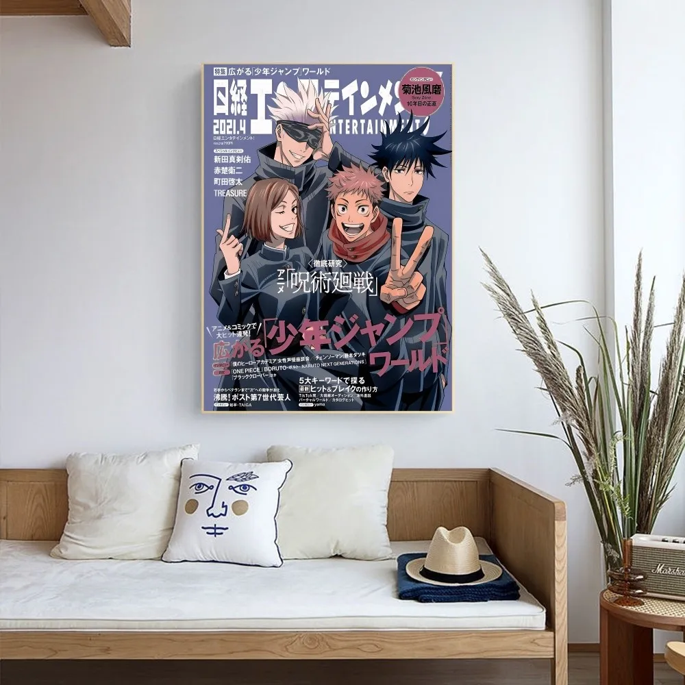 Jujutsu Kaisen Anime Poster Self-adhesive Art Poster Retro Kraft Paper Sticker DIY Room Bar Cafe Vintage Decorative