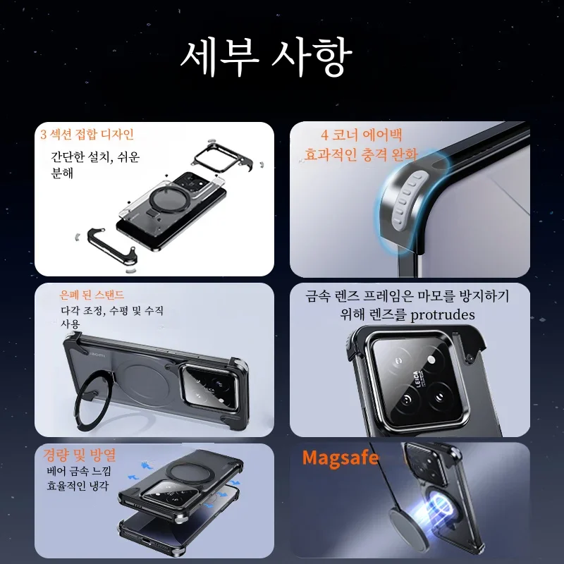 Oatsbasf Magnetic Frameless Phone Case Magsafe Bumper with Stand Phone Cover for Xiaomi 13, 13 Pro, New Upgrade Phone Cover
