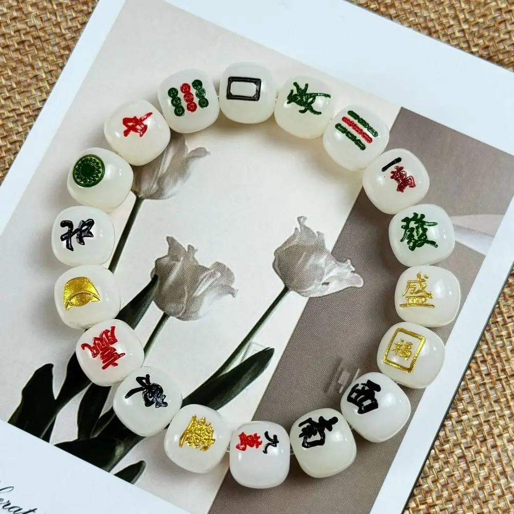 Unique Bodhizi's Chinese Mahjong Bracelet Thirteen Year Wealth Handmade Bodhi Bead Hand Ring Elastic Hand Rope Friend