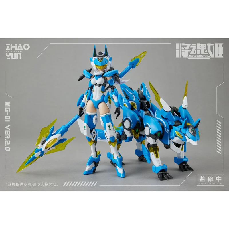 

Original Zhao Yun The Soul Maiden Rides On The Yellow Ver 2.0 To Assemble A Model Of The Three Kingdoms Series Mecha Battle Girl