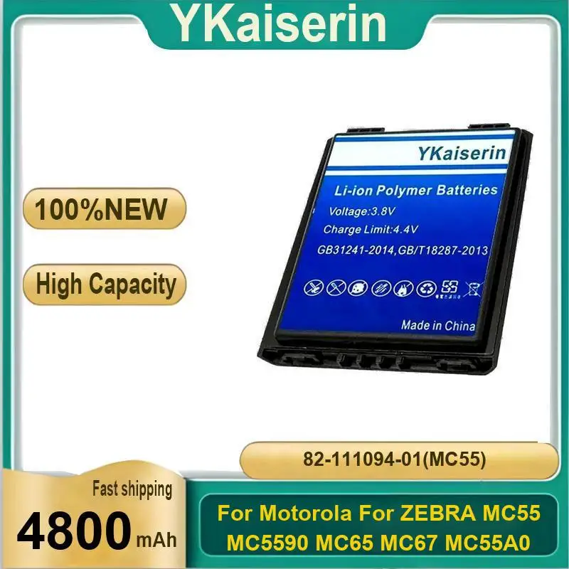 

Battery 4800Mah High Capacity 82-111094-01 MC55 For Motorola Zebra MC5590 MC65 MC67 MC55A0