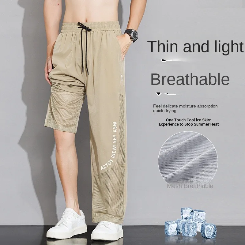 

Breathable mesh hollowed out casual pants for men in summer, thin breathable pants, trendy straight leg sports pants for men