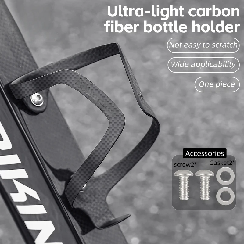 

Carbon Fiber Bicycle Water Bottle Holder Lightweight Integrated 3K UD Carbon Bike Cycling Bottle Cage