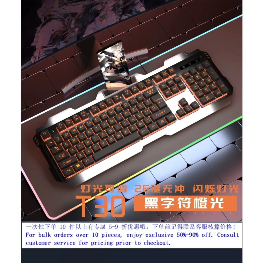 Mechanical Feel Wired Keyboard Mouse Headset 3 in 1 Combo For Brand Gaming Laptop Desktop Universal Gaming Kit（007）