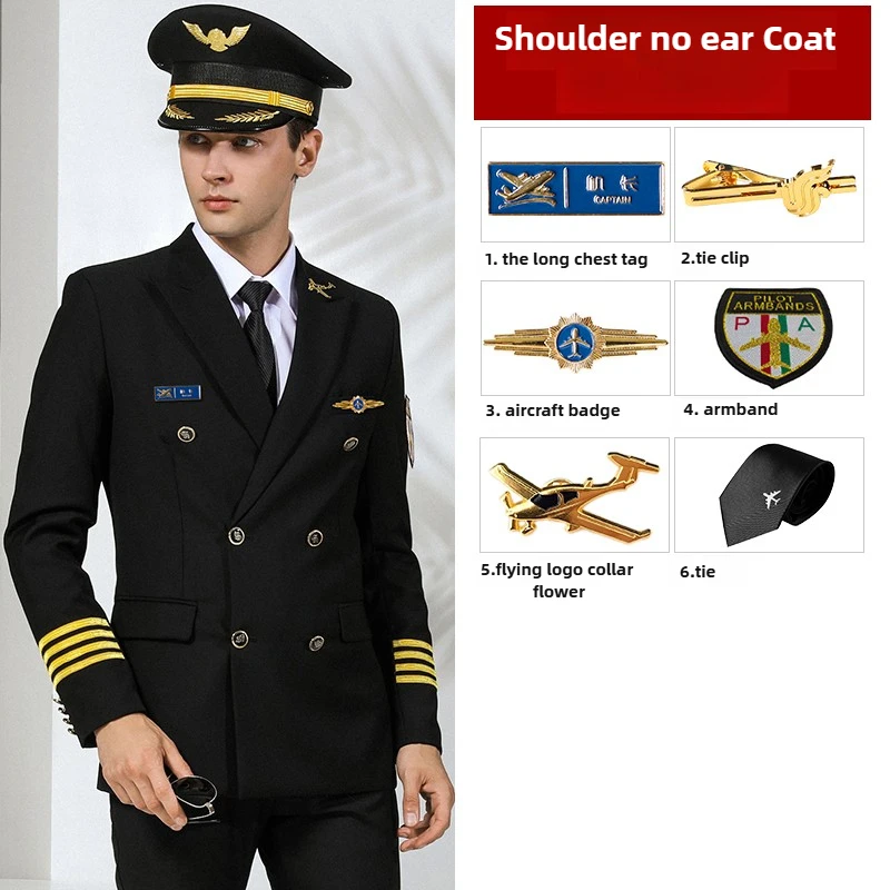 زي طيار لشركة الطيران، ملابس عمل، زي كابتن هوائي، بدلات احترافية لمضيفات الطيران، زي طيران للرجال، مضيف جوي