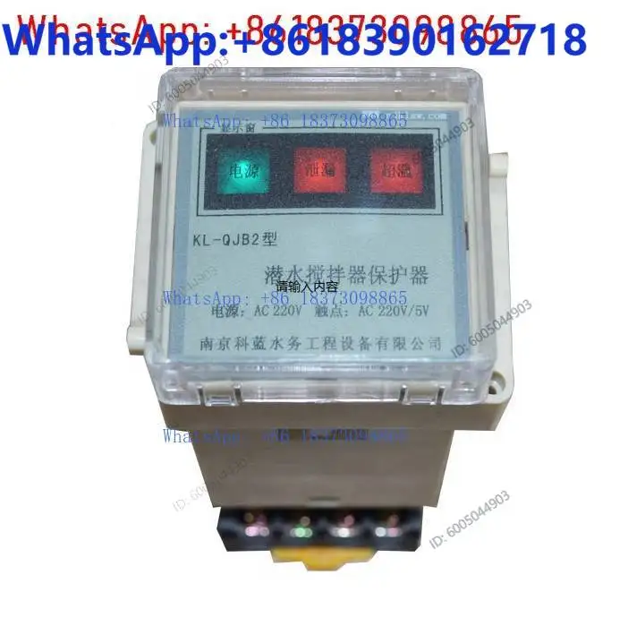 Agitator protector over-temperature leak KL-QJB2 leak over-temperature pump protector INT69
