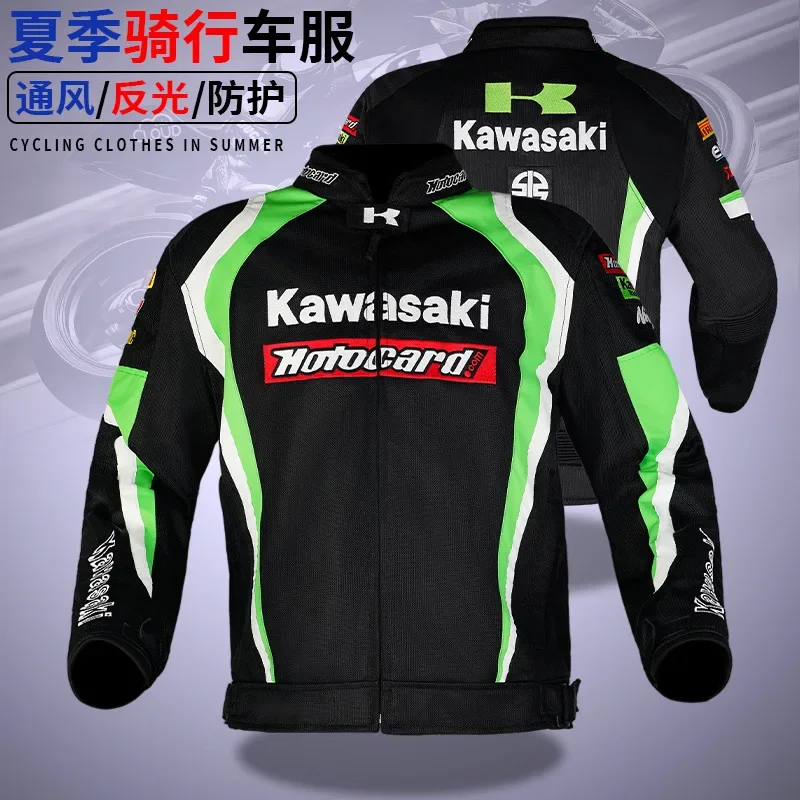

Костюмы для мотокросса Kawasaki, костюмы для падения скорости, гоночные костюмы, велосипедные костюмы, мотоциклетные костюмы, мотоциклетные костюмы для защиты от падения