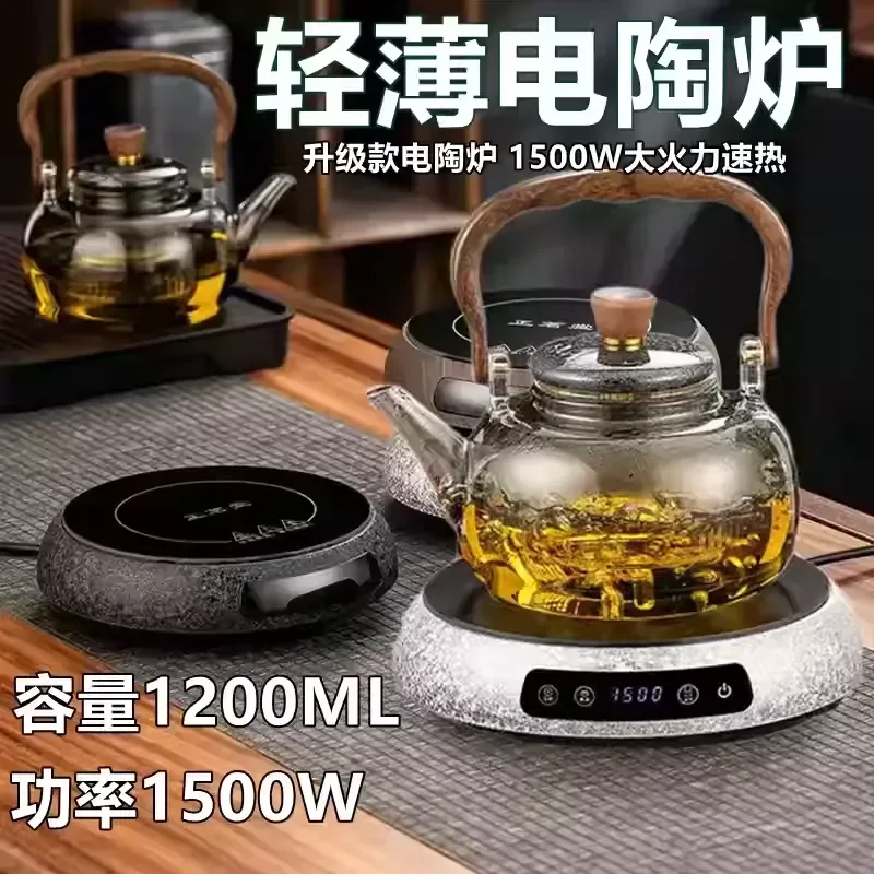 Electric ceramic stove, tea stove, small mini induction cooker, household silent, do not pick a pot to boil water,