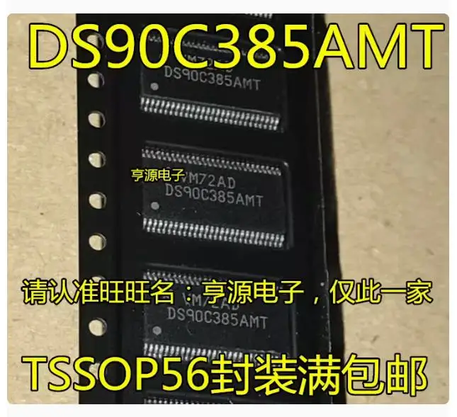 6PCS DS90C385AMTX  Brand new imported original genuine products, spot wholesale price