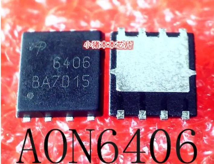 10PCS/LOT AON6406 6406 ; AON6407 6407 ; AON6411 6411 ; AON6413 6431 ; AON6414A 6414;MOSFET 100%NEW ORIGINAL IMPORT STOCK