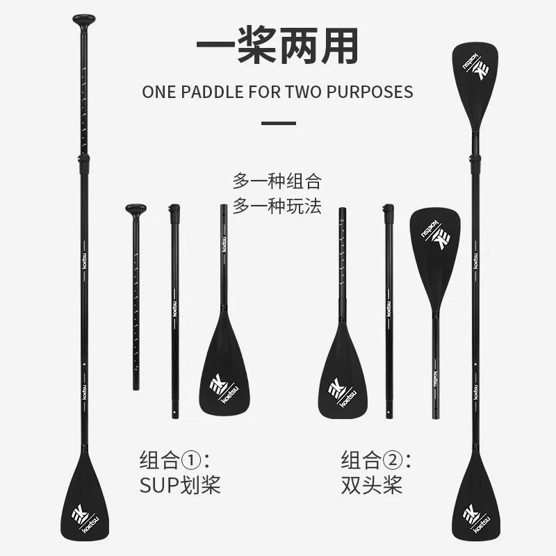 Paddle Board Double Head Paddle Surf Paddle Board Paddle Board Paddle Removable Dual Purpose Paddle