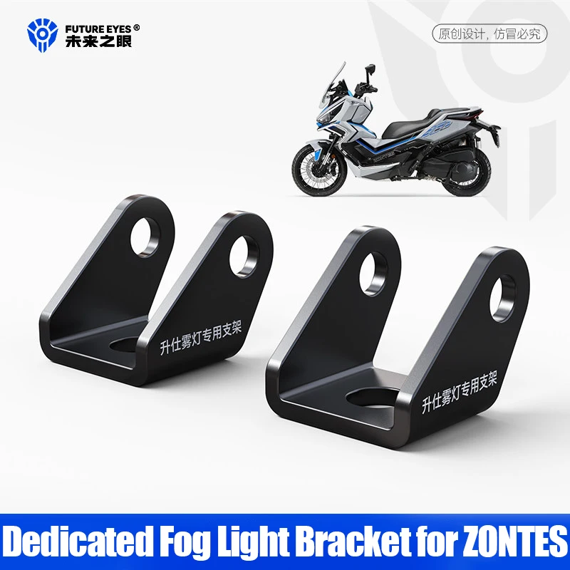 

FUTURE EYES Special Brackets Fog Light Dedicated Bracket for ZONTES 368G 703F Motorcycle Spotlights Special Bracket Accessories