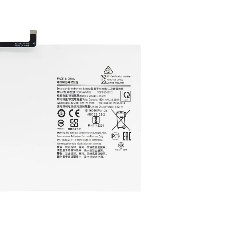 2 قطعة لسامسونج غالاكسي تاب A7 T500 T505C SCUD-WT-N19 المدمج في بطارية الجهاز اللوحي #6