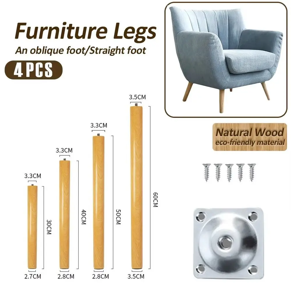 4 قطعة 30-60 سنتيمتر أثاث من الخشب الصلب الساقين مائل/عمودي نمط المضادة للانزلاق وسادة كرسي مكتب الساقين استبدال DIY بها بنفسك أرجل طاولة القهوة