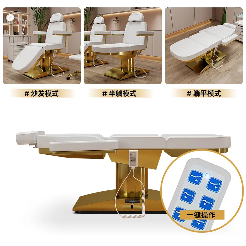 

European and American spa salon electric bed salon special medical bed can be rotated