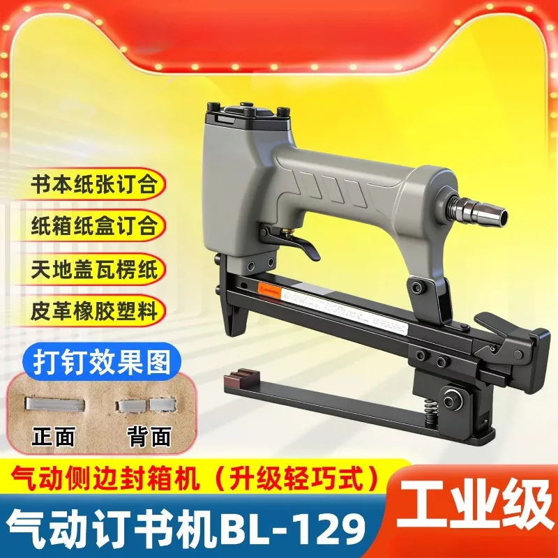 BL-129 Pneumatic Carton Sealer Side Stapler for Corrugated Box Packaging