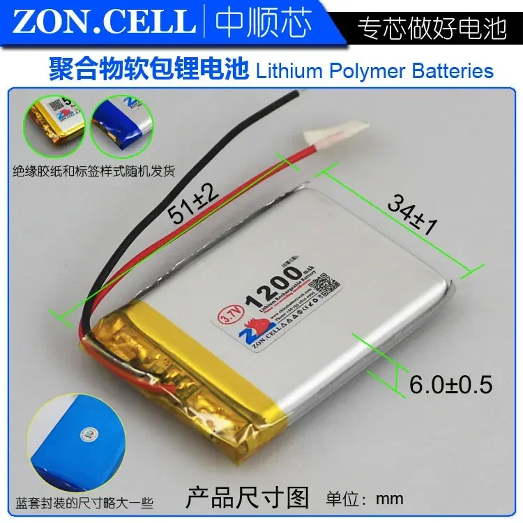 CIS 1200mAh 603448 3.7V polymer lithium battery 603450 Wireless Cordless phone reader