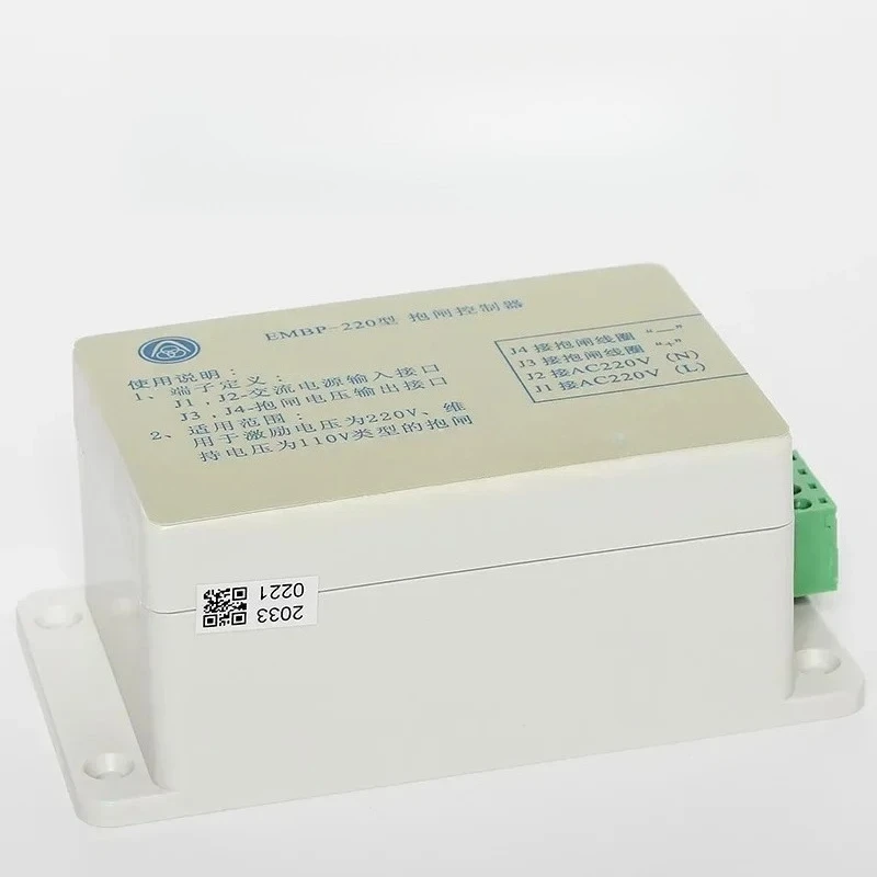 

Контроллер EMBP-220/EMK-BZ210D специальный тормозной источник питания лифта/210E