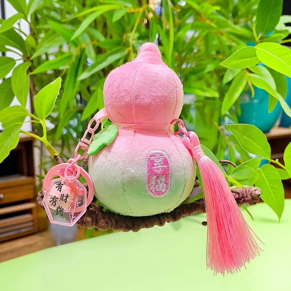 Chinese Style Plush Gourd Keychain Bag Hanging Cute Gifts Gourd Car Key Chain Backpack Decor Creative Stuffed Gourd Key Pendant