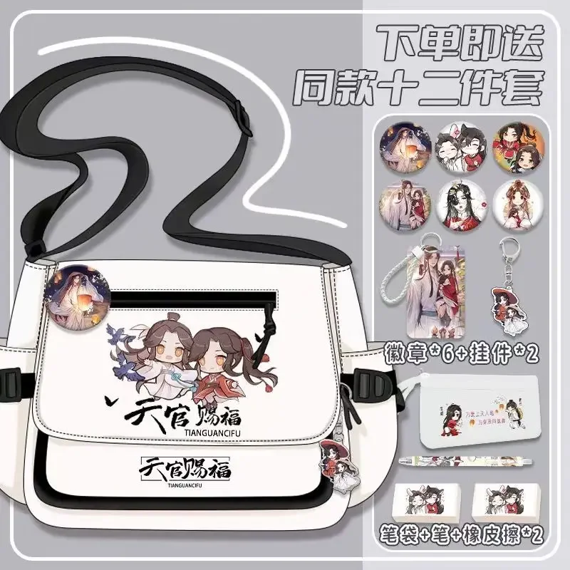 Anime Heaven 공식 축복 Hua Cheng Xie Lian 코스프레 숄더백 학생 스포츠 크로스 바디 백팩 메신저 백