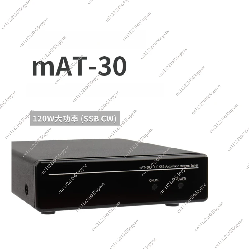 MAT-30 Shortwave Automatic Antenna Tuner Suitable for YAESU FT-891 Shortwave Radio Transceiver