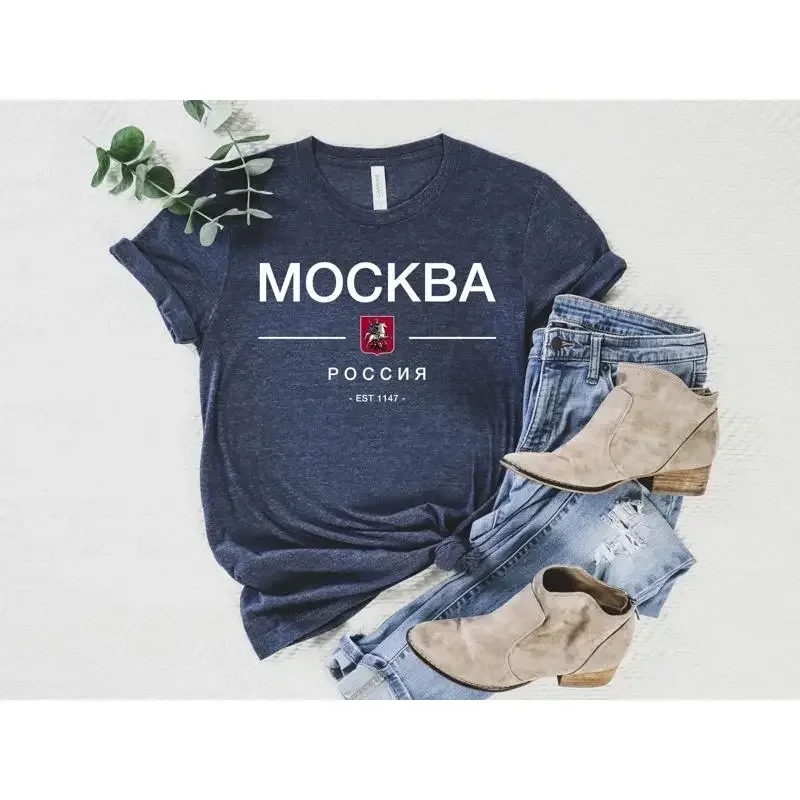 Moscow T Shirt Russia Capital Of