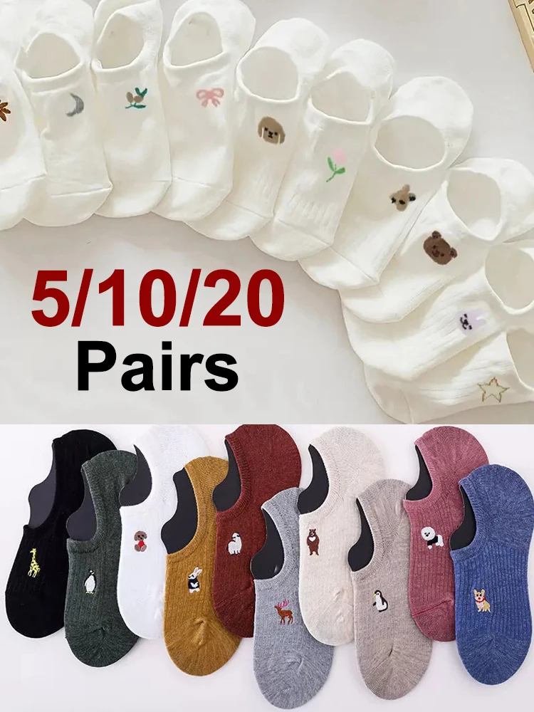 5/10/20 Pairs Animal Printed Women Invisible Socks Fashion Cartoon Pattern Soft Non Slip Sweat Absorbing Breathable Casual Sock