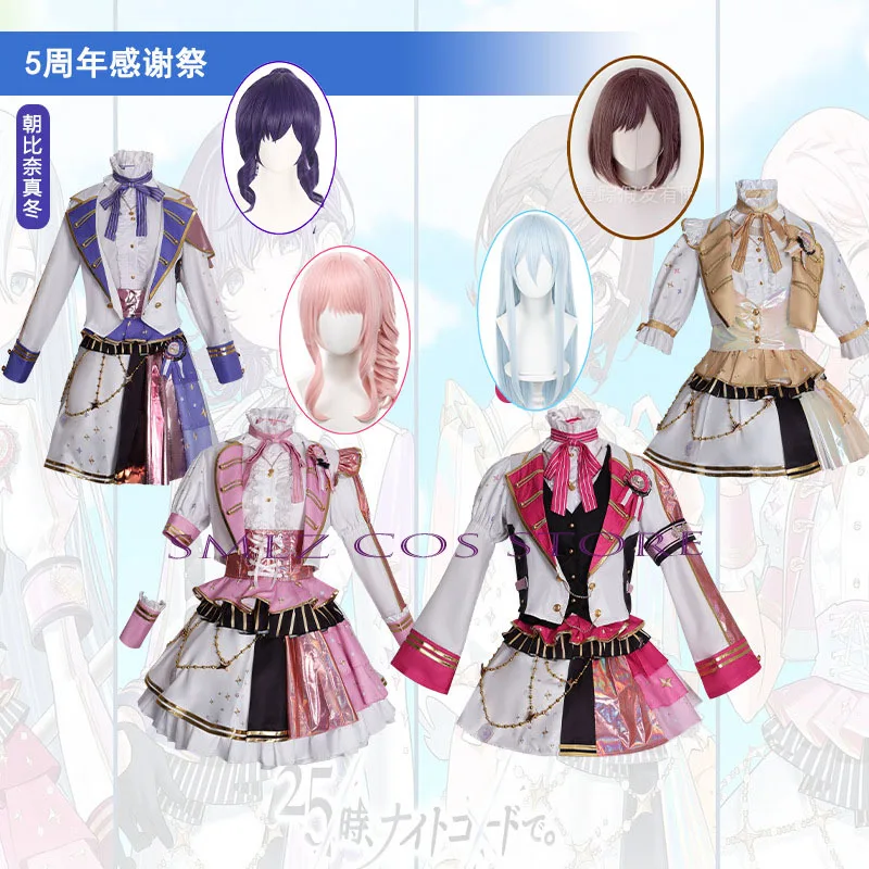 

5th Season of Gratitude Косплей Shinonome Ena Yoisaki Kanade Asahina Mafuyu Akiyama Mizuki Сценическая униформа Вечеринка для женщин и мужчин