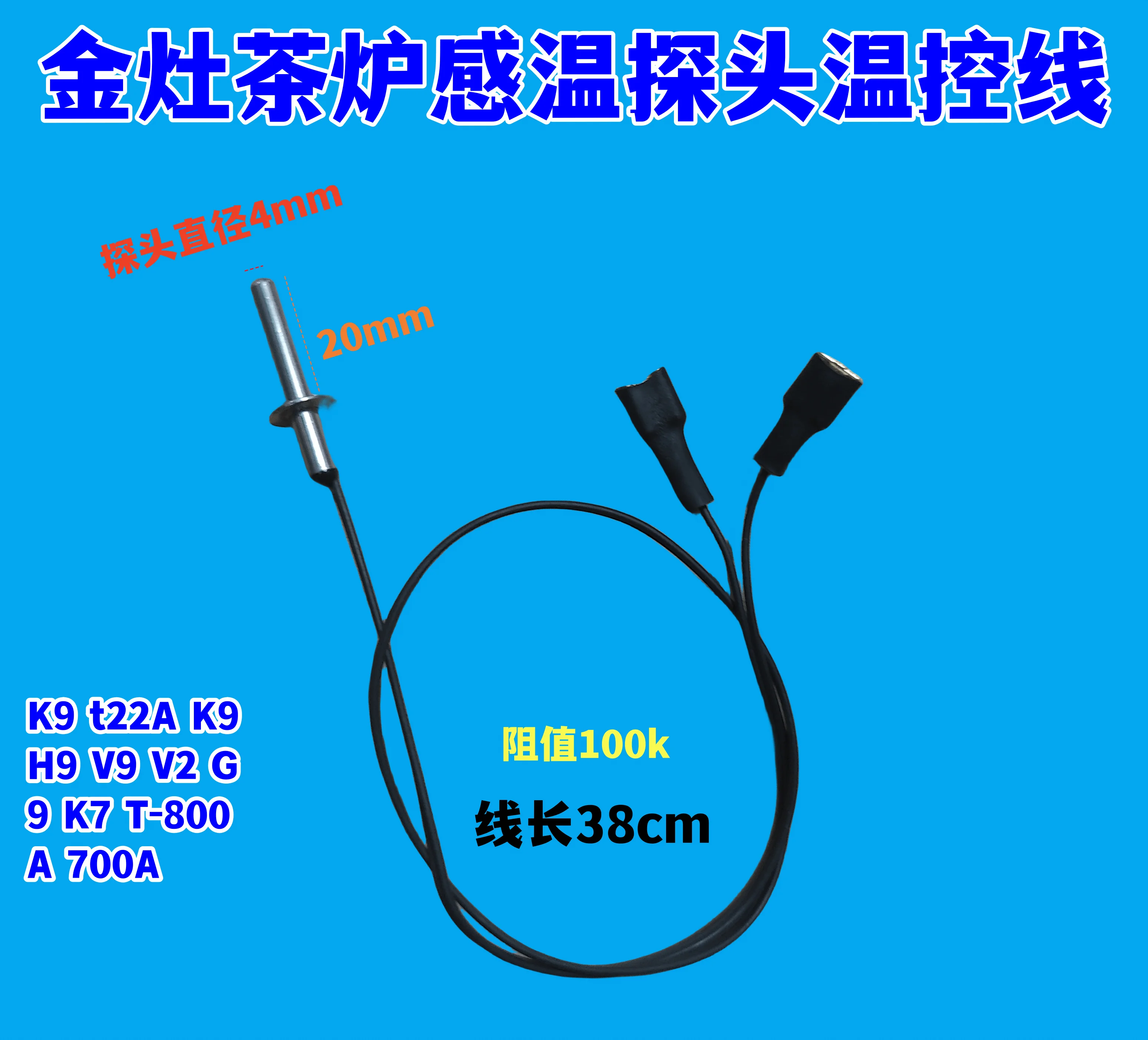 2Pcs Golden Stove, …