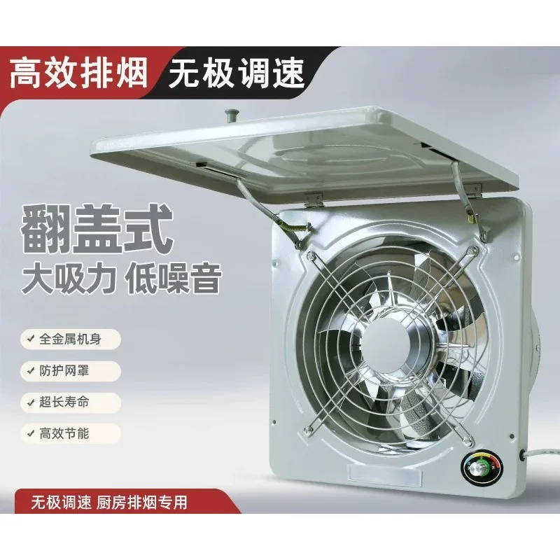 Kitchen Exhaust Fan Powerful Household Window Flap Type Industrial Exhaust FanOil