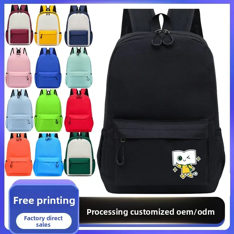 

Student Backpacks Can Be Customized with Printed Logos and Trendy Large Capacity Backpacks School Backpack