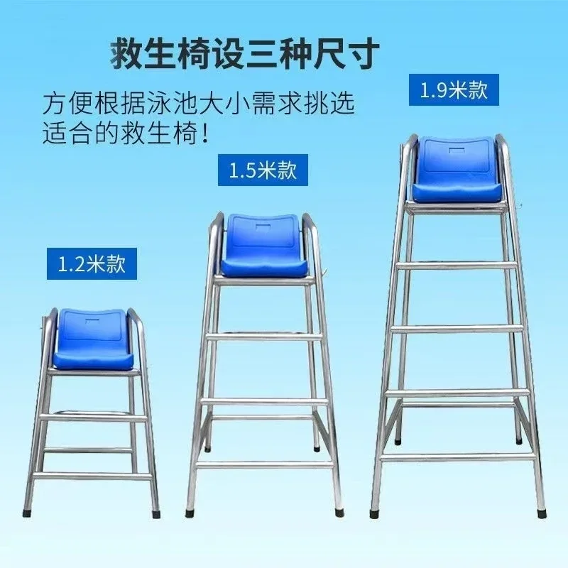 Swimming Pool Lifesaving Chair Equipment Supplies Lifeguard 304 Stainlessservation Platform