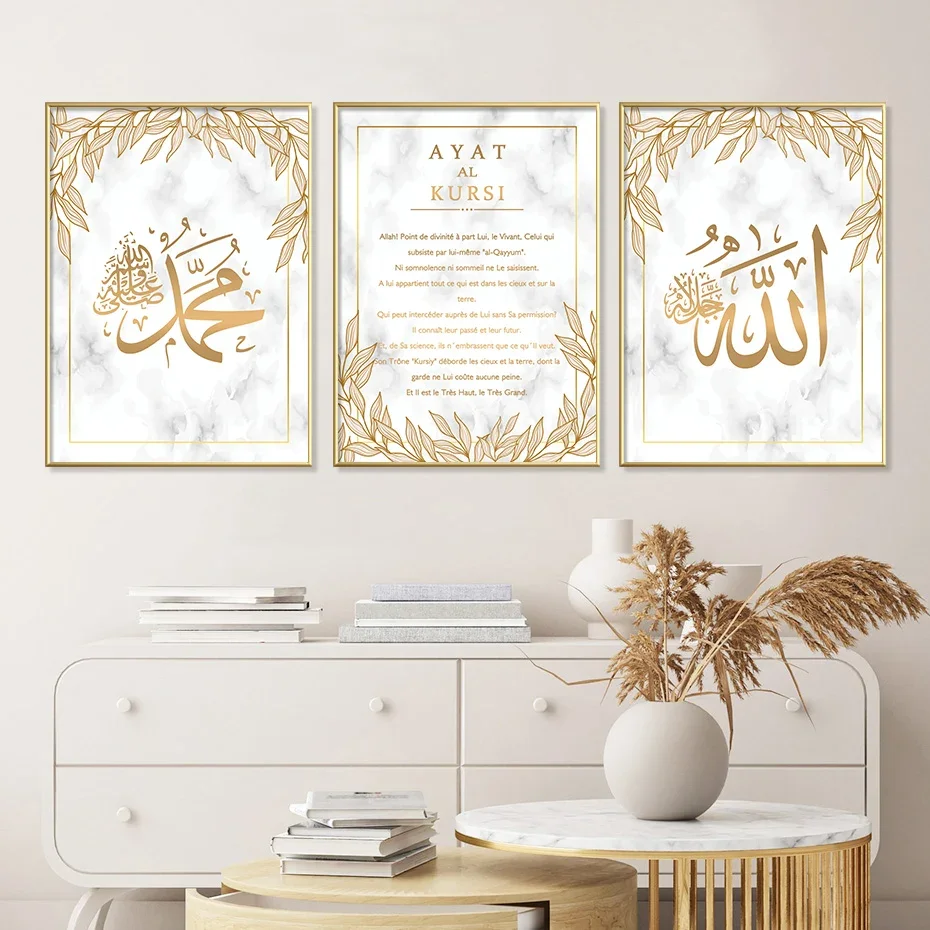 Subhan Tasbih Inshallah Takbir Sunnah Islamic Calligraphy Posters  Wall Art Print Picture Canvas PaintingLiving Room Home Decor