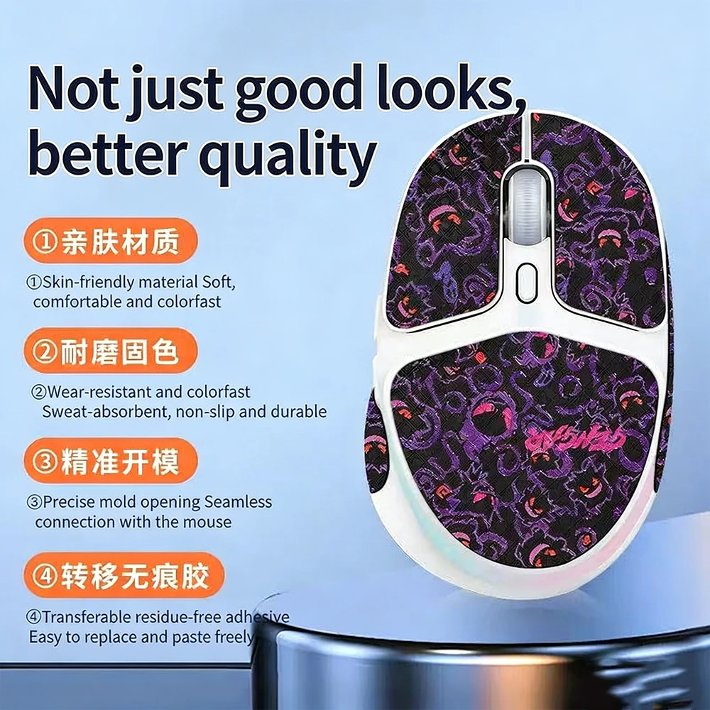 شريط قبضة الماوس لـ Logitech G705 مصنوع يدويًا بحزمة كاملة ملصق احترافي غير قابل للانزلاق للعرق #4