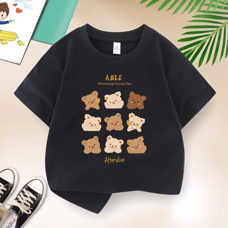 New 2025 Summer Car… - image