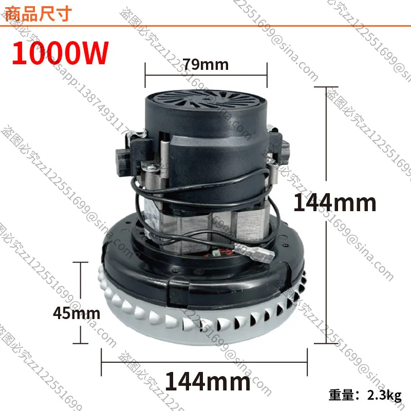 Suitable for Haier Sanyangmei Vacuum Cleaner Motor Motor1000W Motor Assembly General Accessories Daquan 1200W