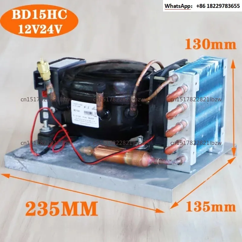 BD15HC DC compressor condensing unit mi-c-ro refrigerator a-ir-cooled refrigeration unit 12V24V