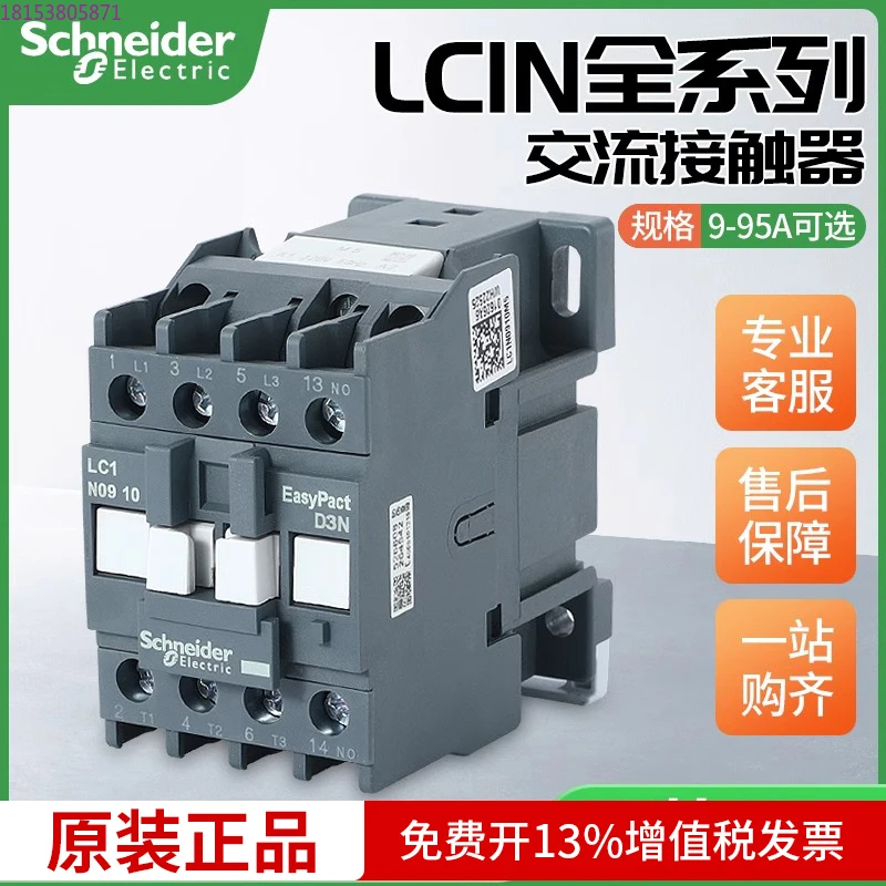 220V Single Phase 1… - image