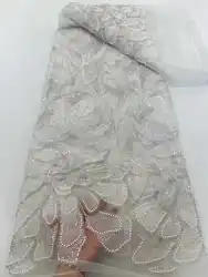 African Lace Fabric 2025 High Quality Elegant Lace Nigerian Sequins Embroidered French Tulle Beads Lace Fabric For Sewing RF