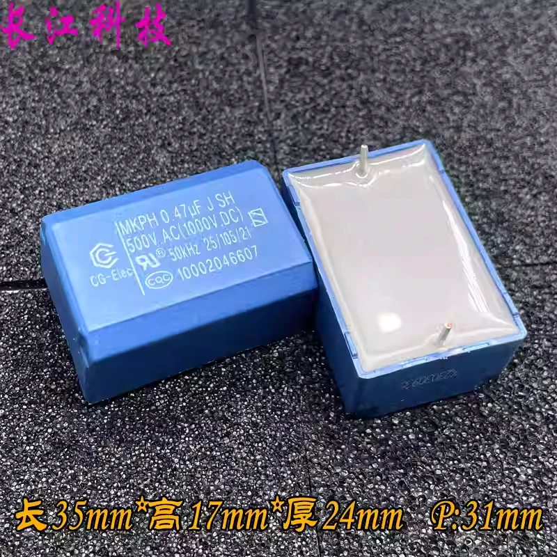CG MKP 0.47uf 470nf 474 500vac 1000v induction cooker fan starting safety capacitor