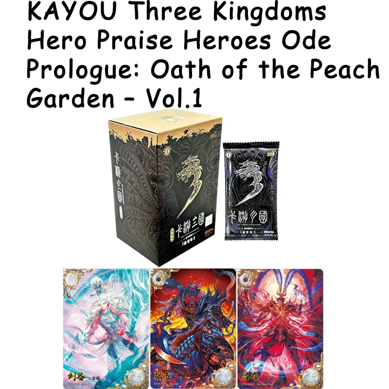 kayou-三国志英雄-誴歌英雄-歌謡-序章-誓い-桃園-tier4-wave1-ブースターボックス-ファン向け