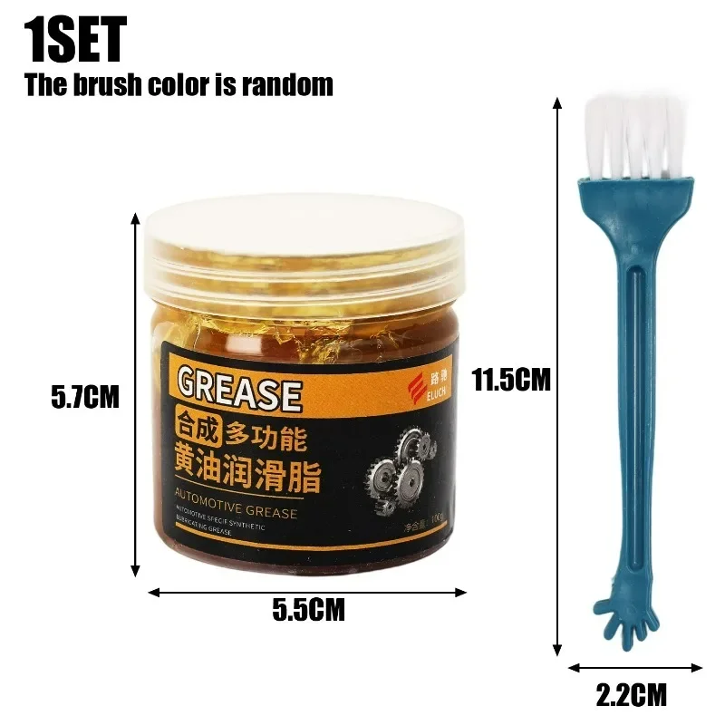 จาระบีลิเธียมสีเหลือง ทนความร้อนสูง สูตรน้ำมันอเนกประสงค์จากแร่ สำหรับหล่อลื่นบานพับหลังคาซันรูฟ รถยนต์  100 กรัม