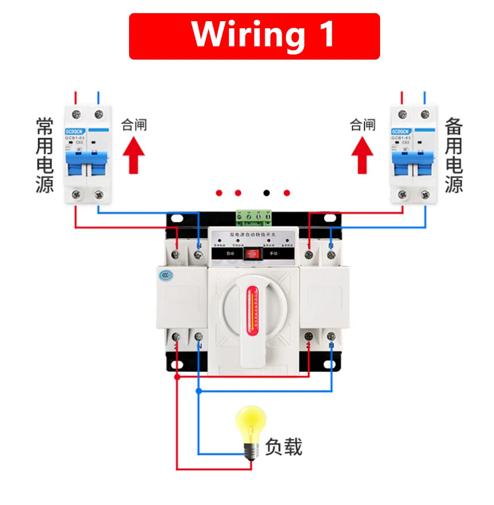 Interruttore di trasferimento automatico a doppia alimentazione 2P per uso domestico monofase 220V 63A controller interruttore di trasferimento