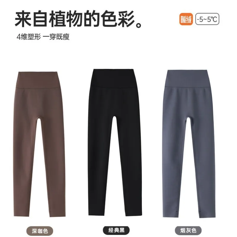 غير مرئية التماس طماق الحرارية Fleeceback ExtraThick طماق عالية الخصر النحت اليوغا طماق Sharkskin أفخم السراويل المريحة