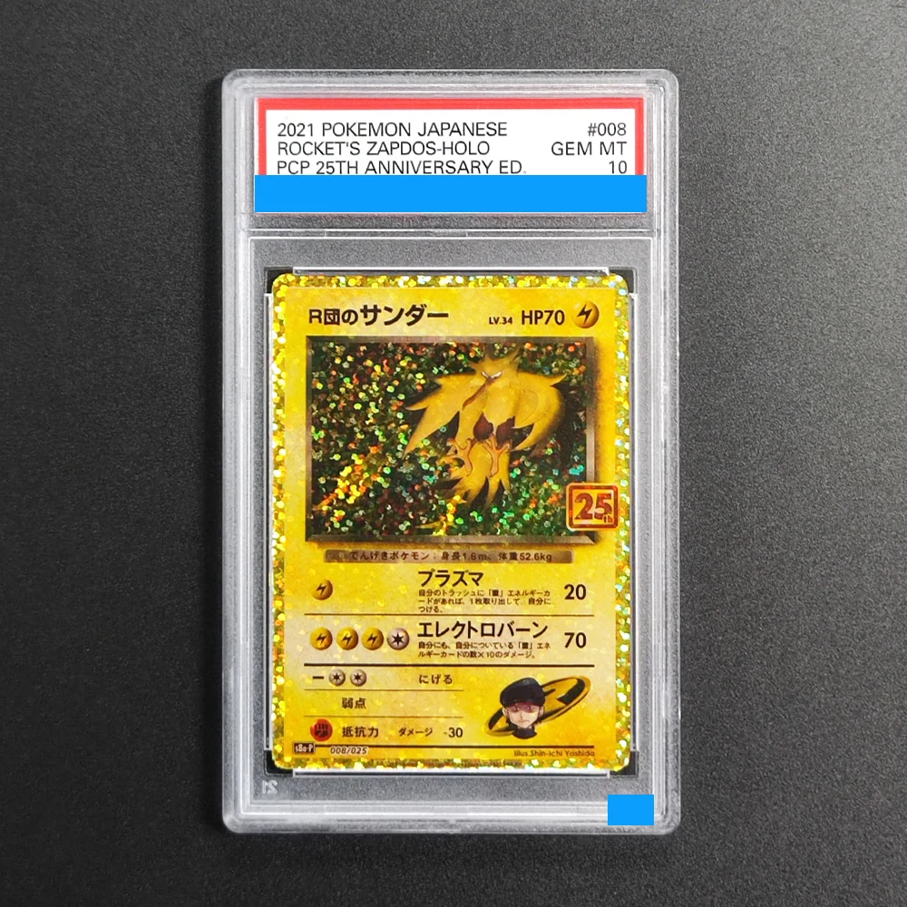 

Proxy DIY 2021 POKEMON JAPANESE ROCKET'S ZAPDOS-HOLO PCP 25TH ANNIVERSARY ED 005 Rating Card 10 Mt 10 Card Labels Gift Card Toys