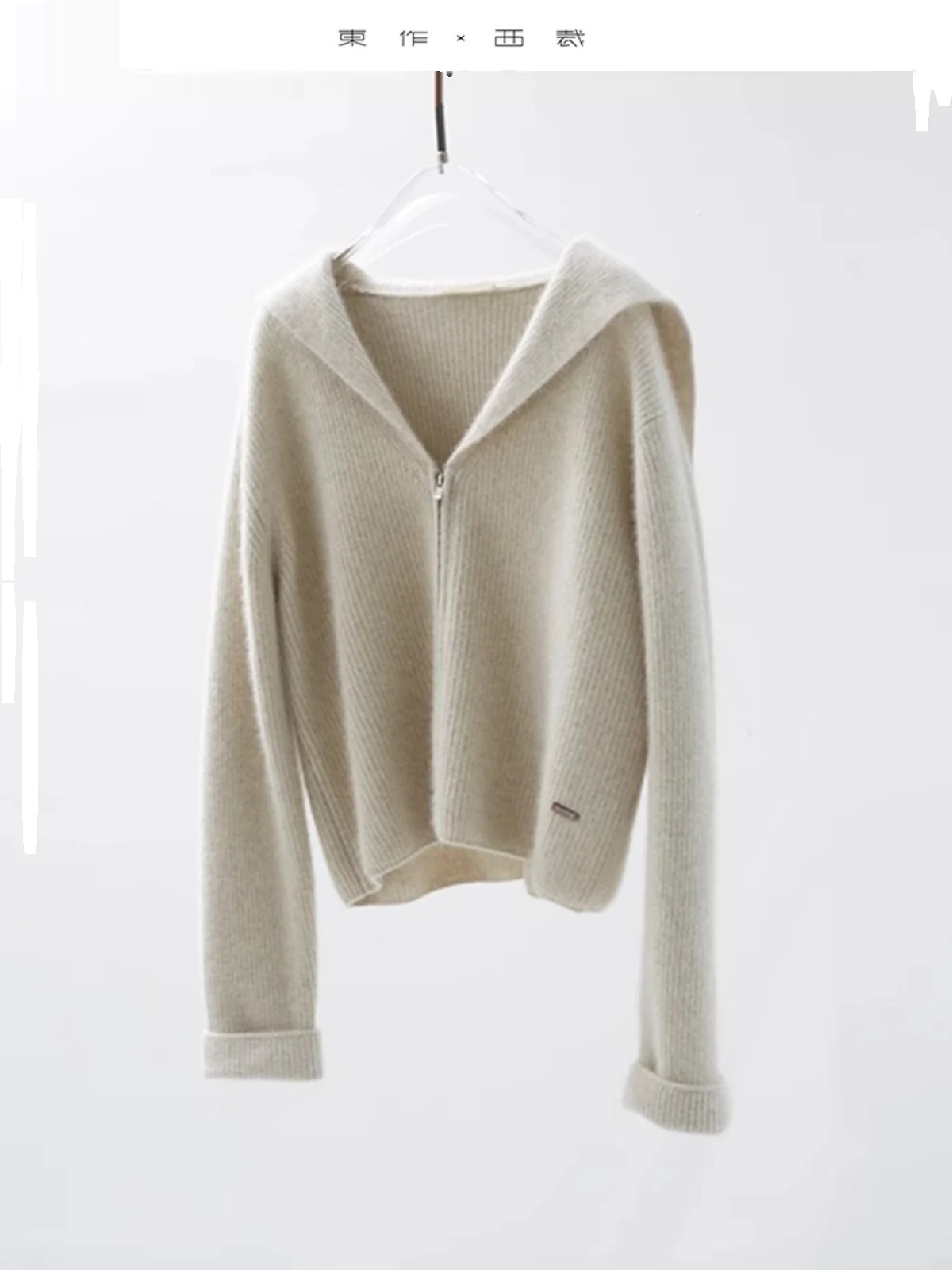 Naval Collar Cashmere Zipper Knitted Open Cardigan Women's Spring Lazy Style Atmosphere Soft Fluffy Sweater Jacket